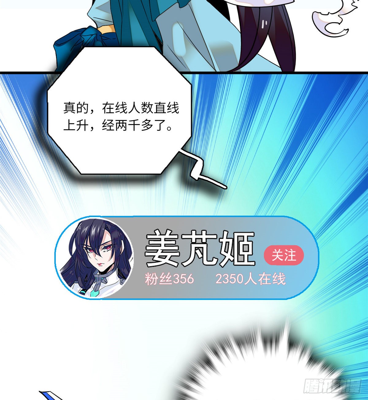 第13话 打死这侮辱少女的垃圾