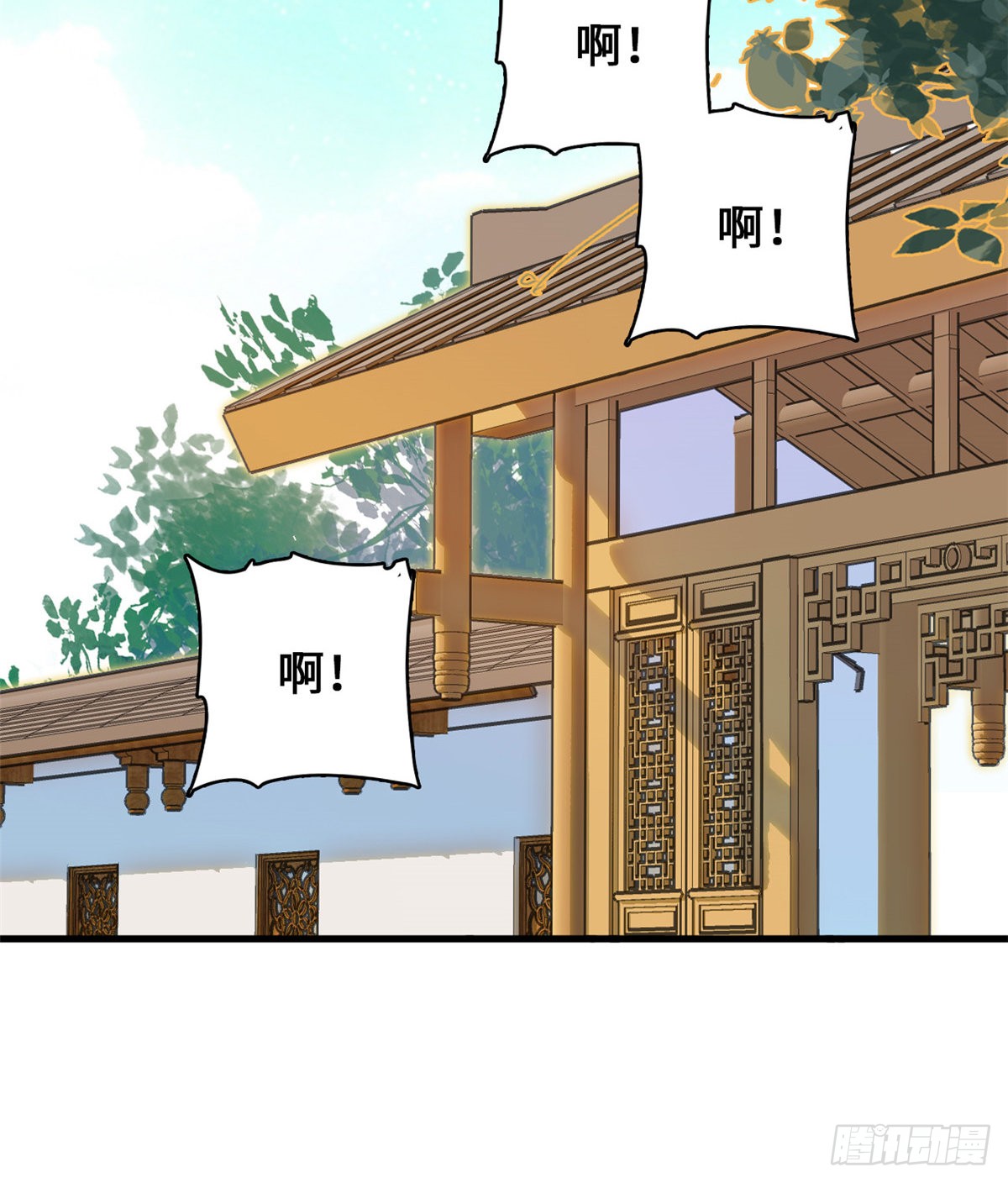 第13话 打死这侮辱少女的垃圾