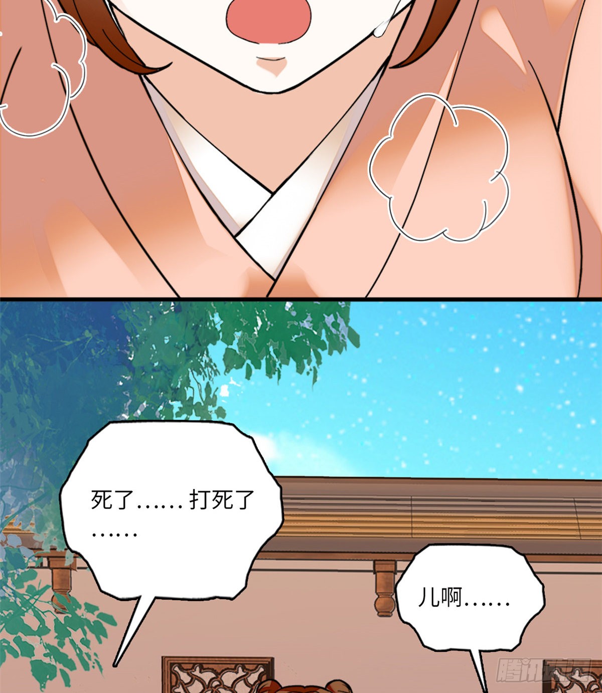 第13话 打死这侮辱少女的垃圾