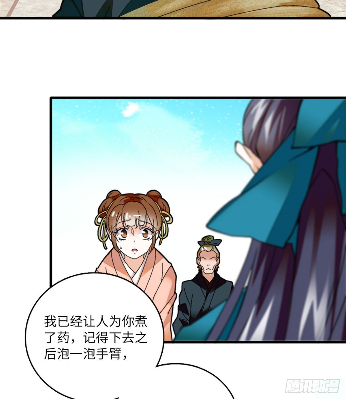 第13话 打死这侮辱少女的垃圾