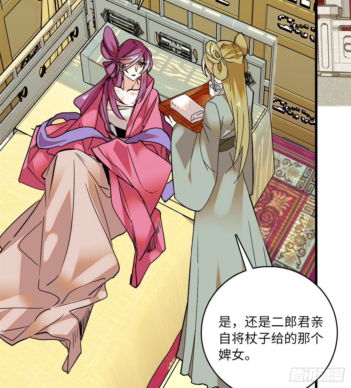 第14话 蝶夫人喜欢二郎君？