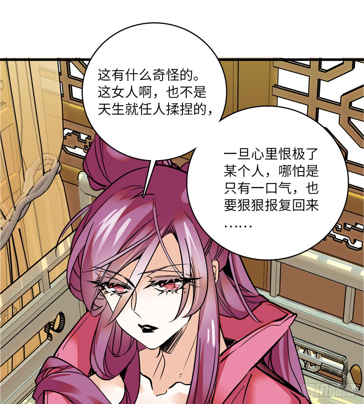 第14话 蝶夫人喜欢二郎君？