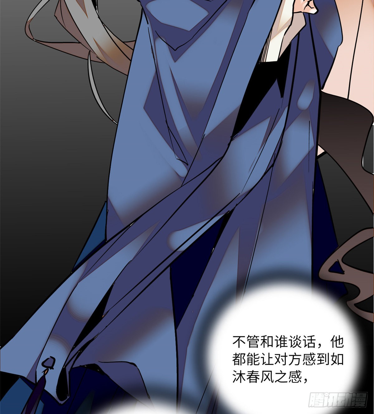 第14话 蝶夫人喜欢二郎君？