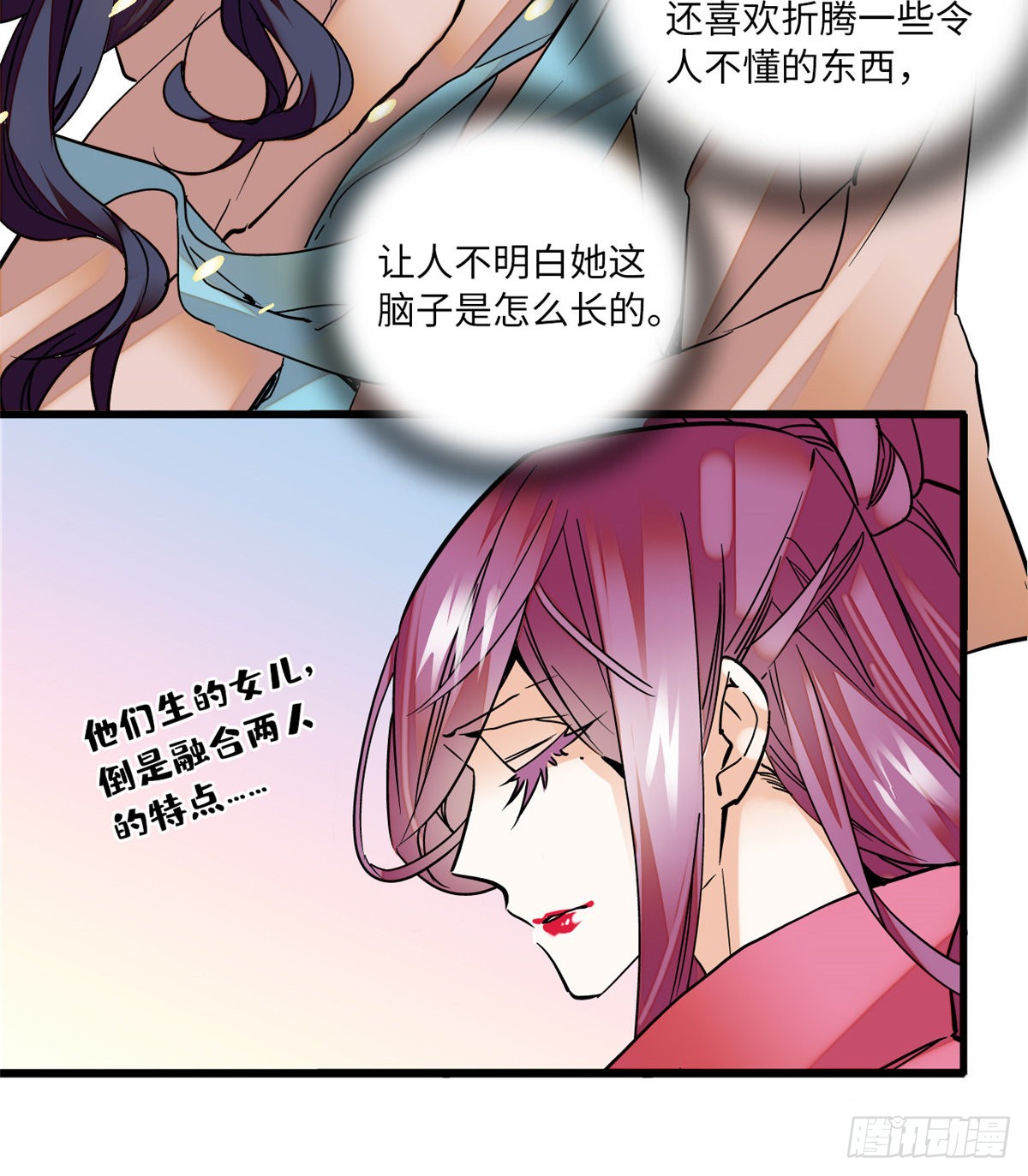 第14话 蝶夫人喜欢二郎君？
