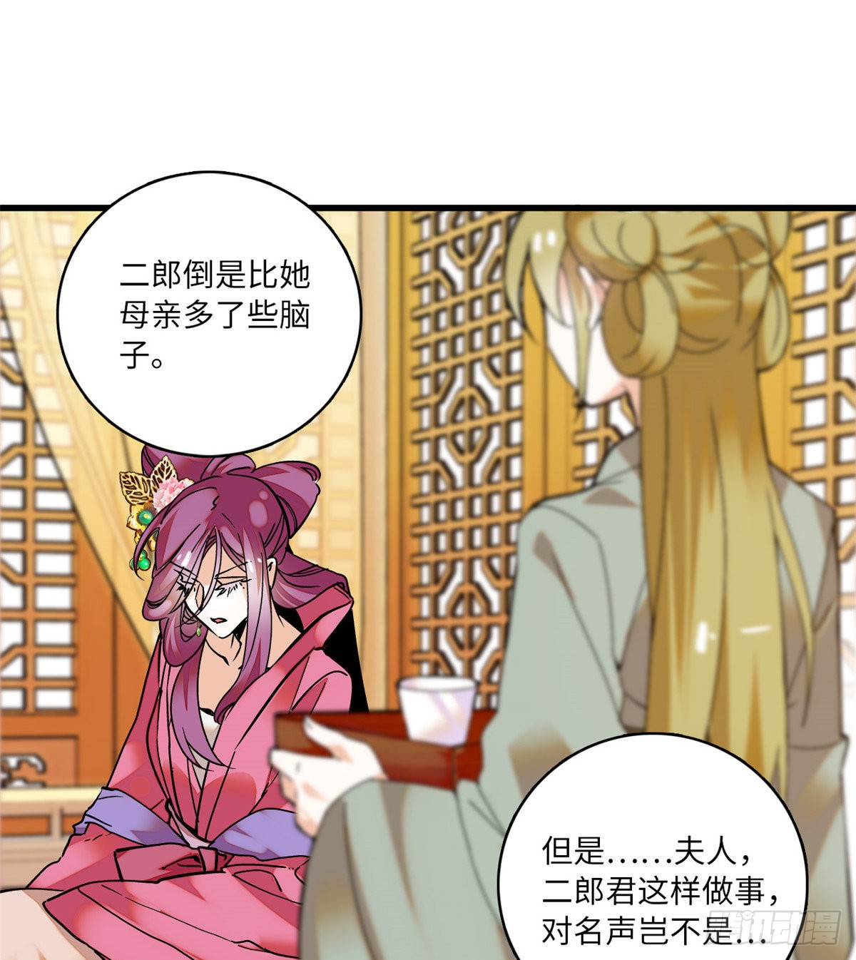 第14话 蝶夫人喜欢二郎君？