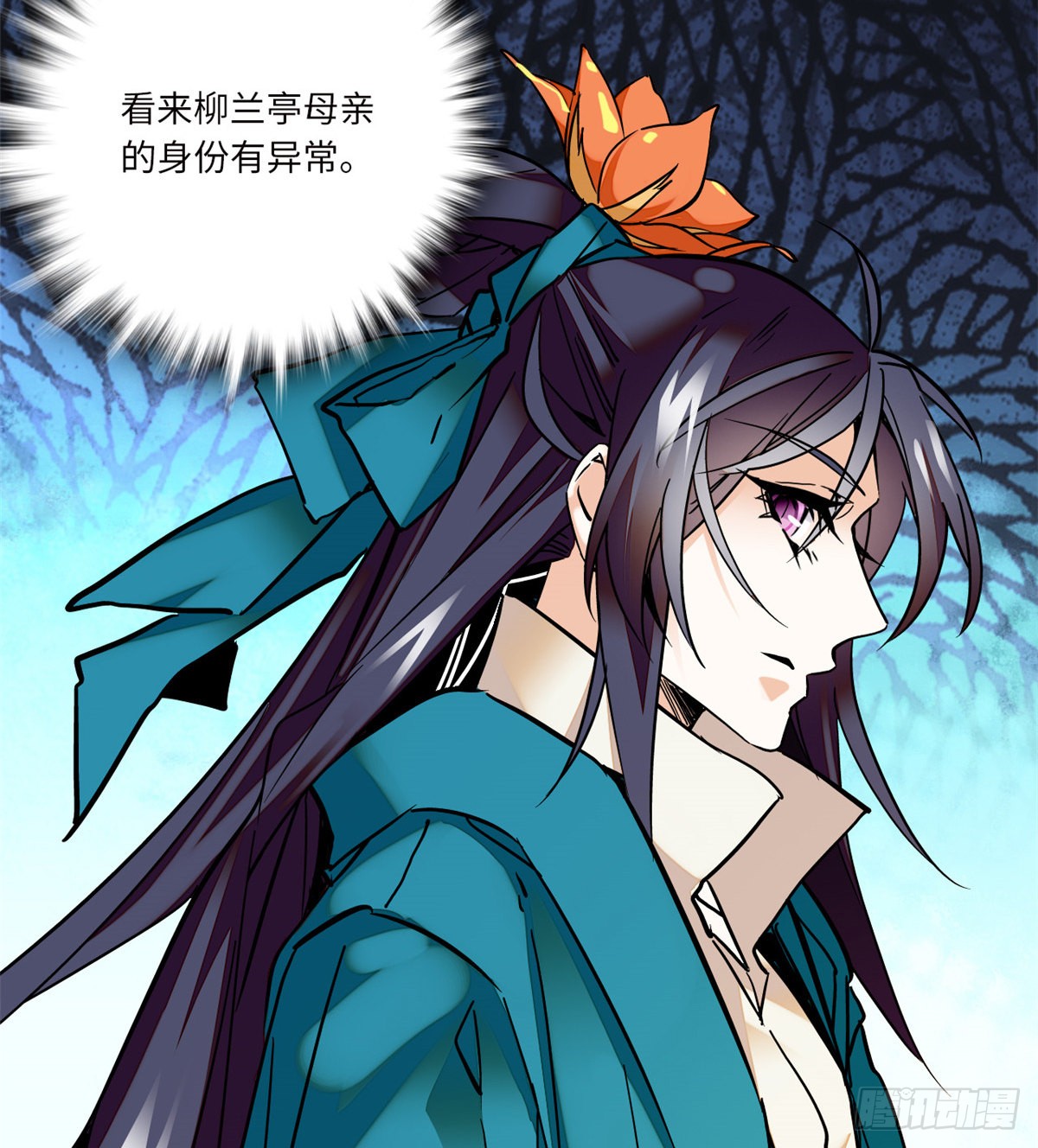 第14话 蝶夫人喜欢二郎君？