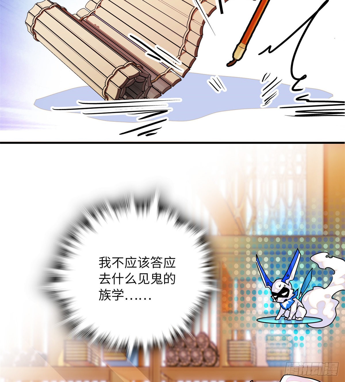第15话 拒绝调教