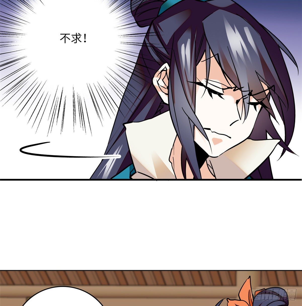 第15话 拒绝调教
