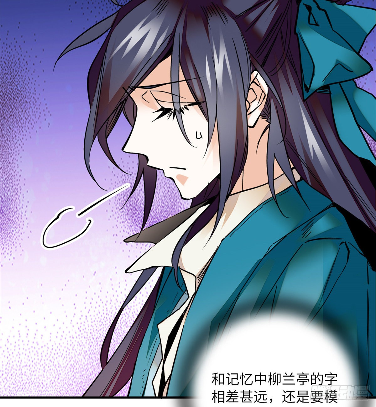 第15话 拒绝调教