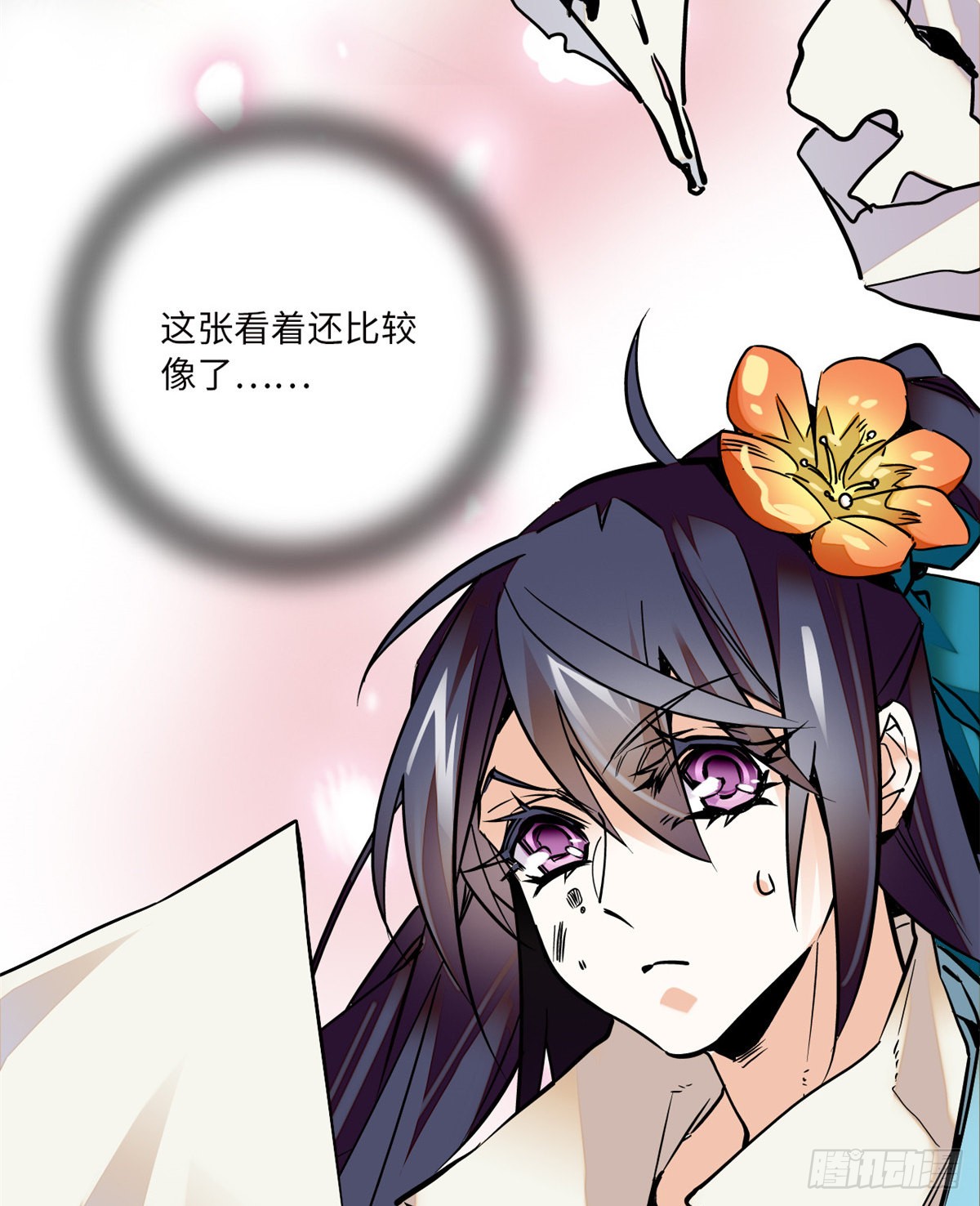 第15话 拒绝调教