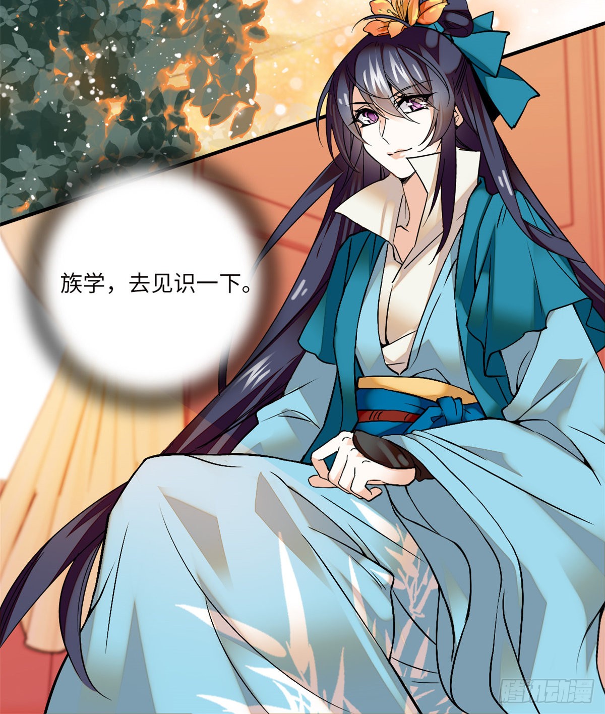 第15话 拒绝调教