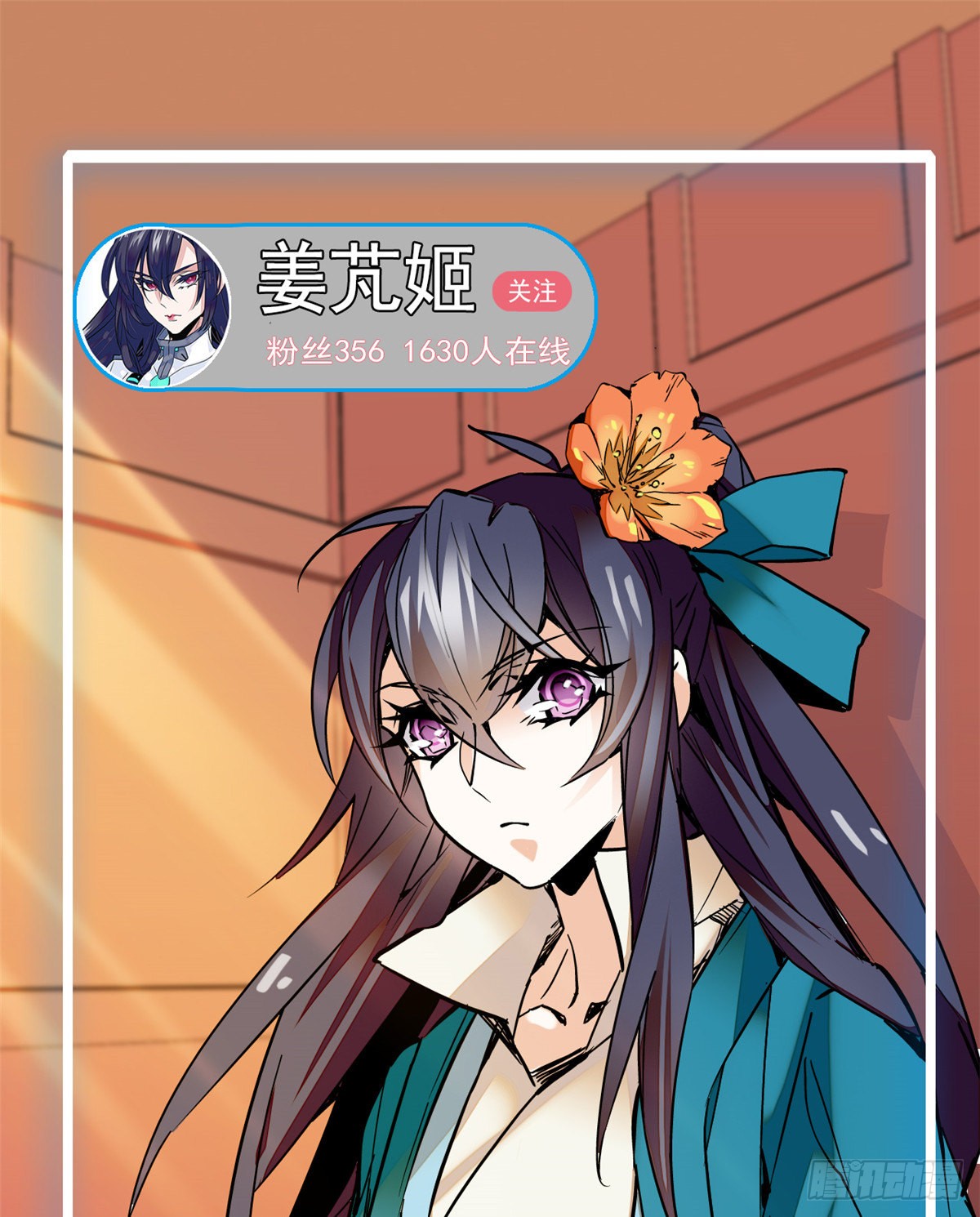 第15话 拒绝调教
