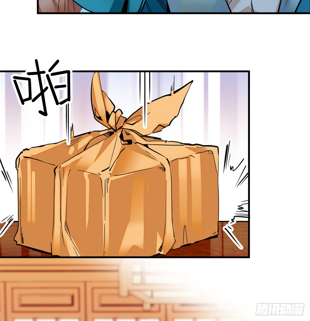 第16话 契兄弟盛行的时代