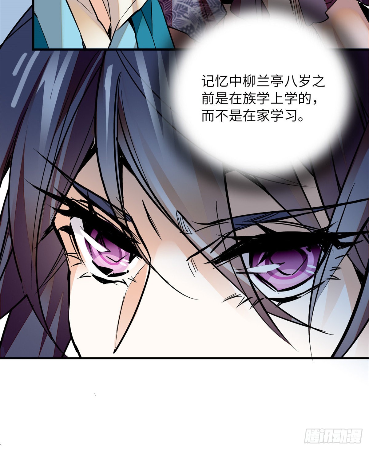 第16话 契兄弟盛行的时代