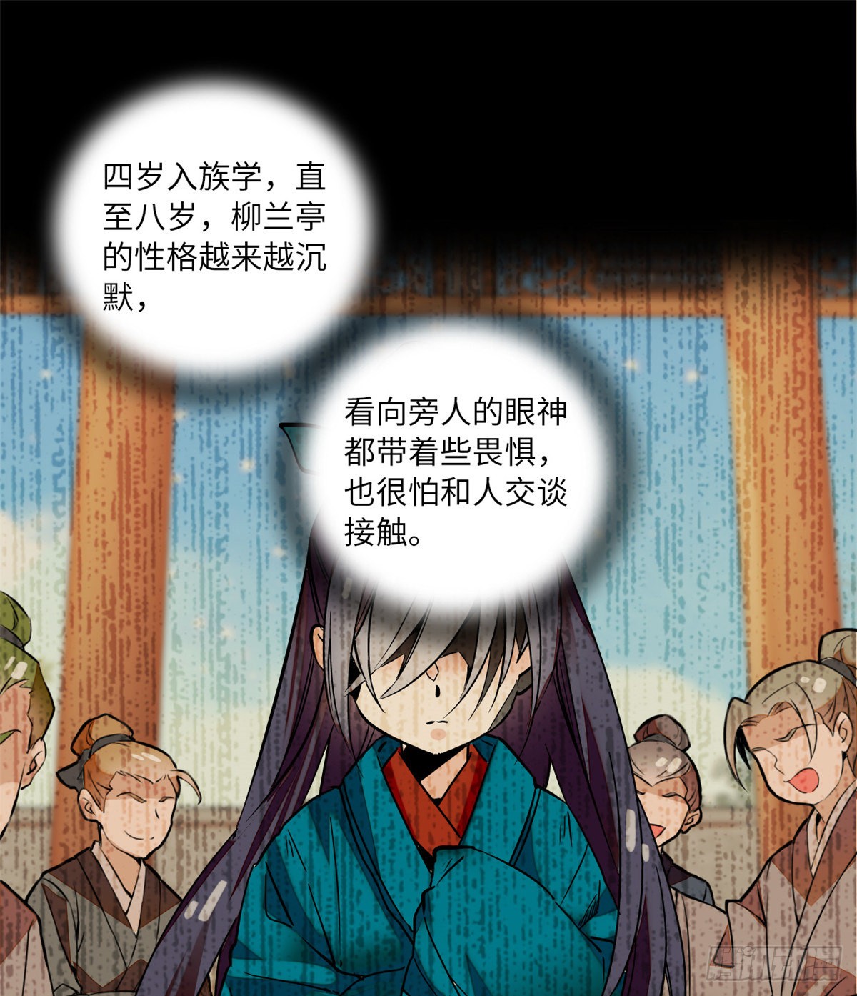 第16话 契兄弟盛行的时代