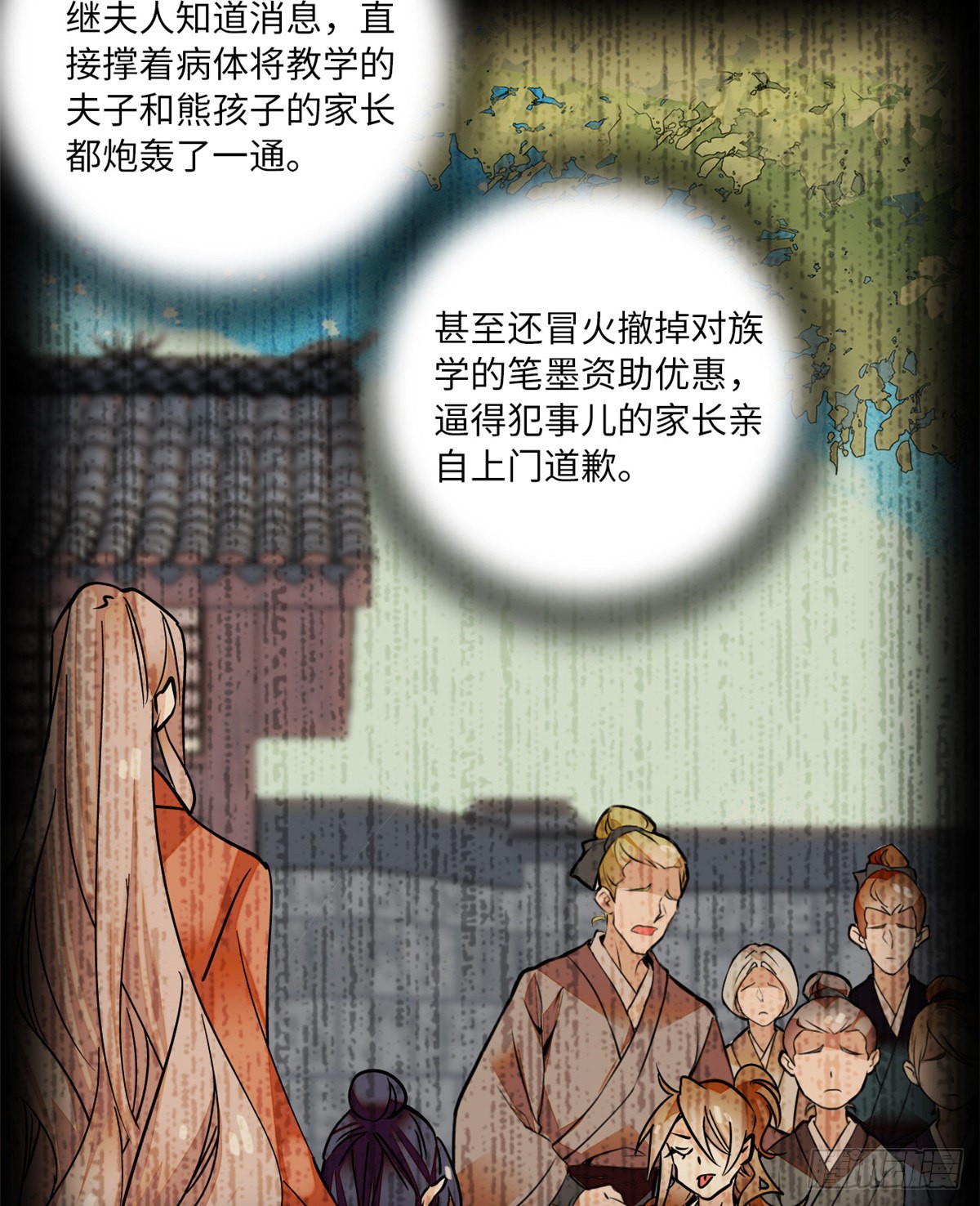 第16话 契兄弟盛行的时代