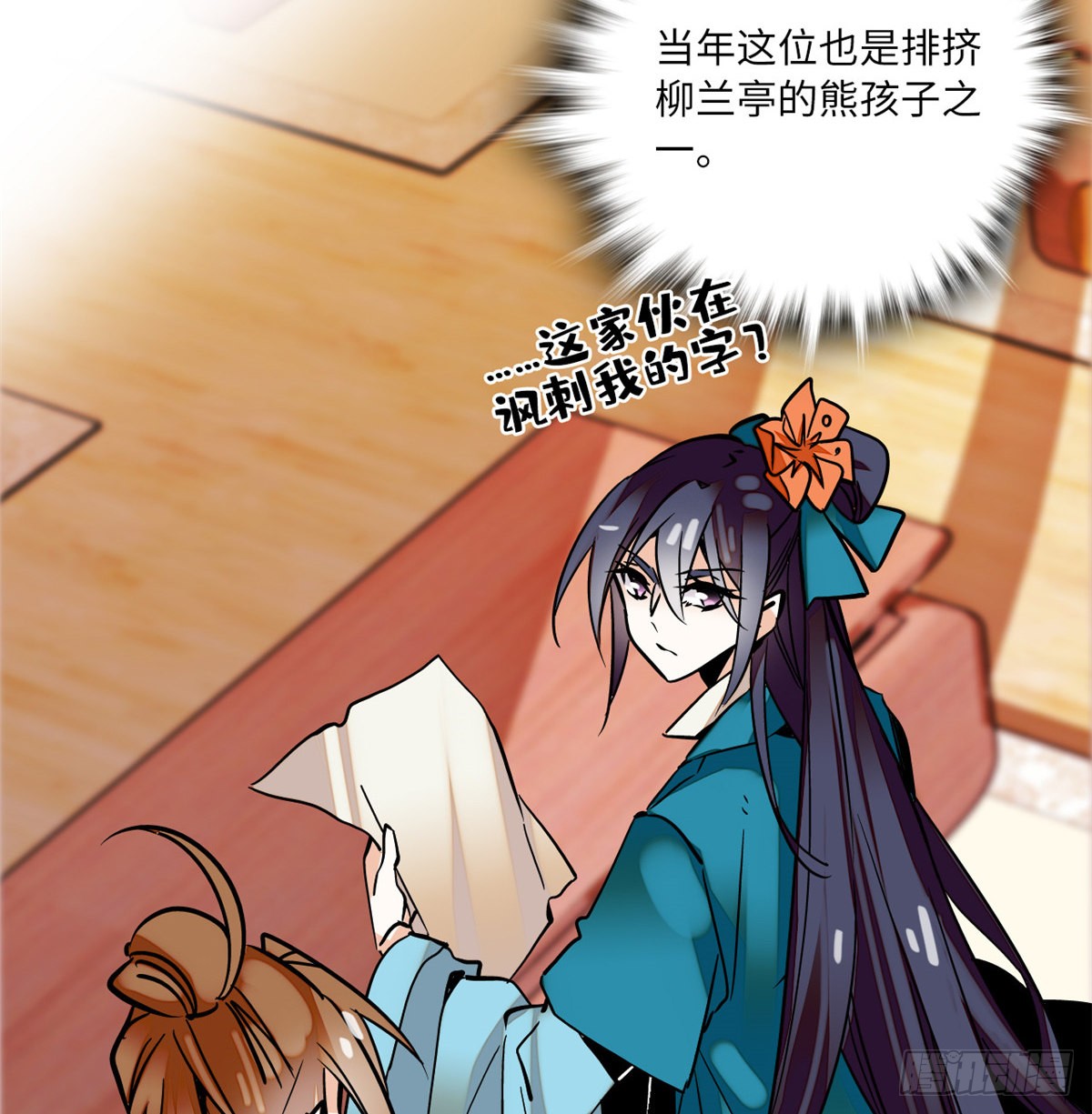第16话 契兄弟盛行的时代