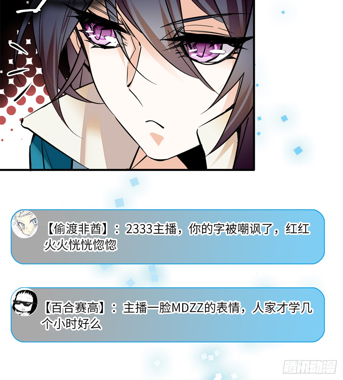 第16话 契兄弟盛行的时代