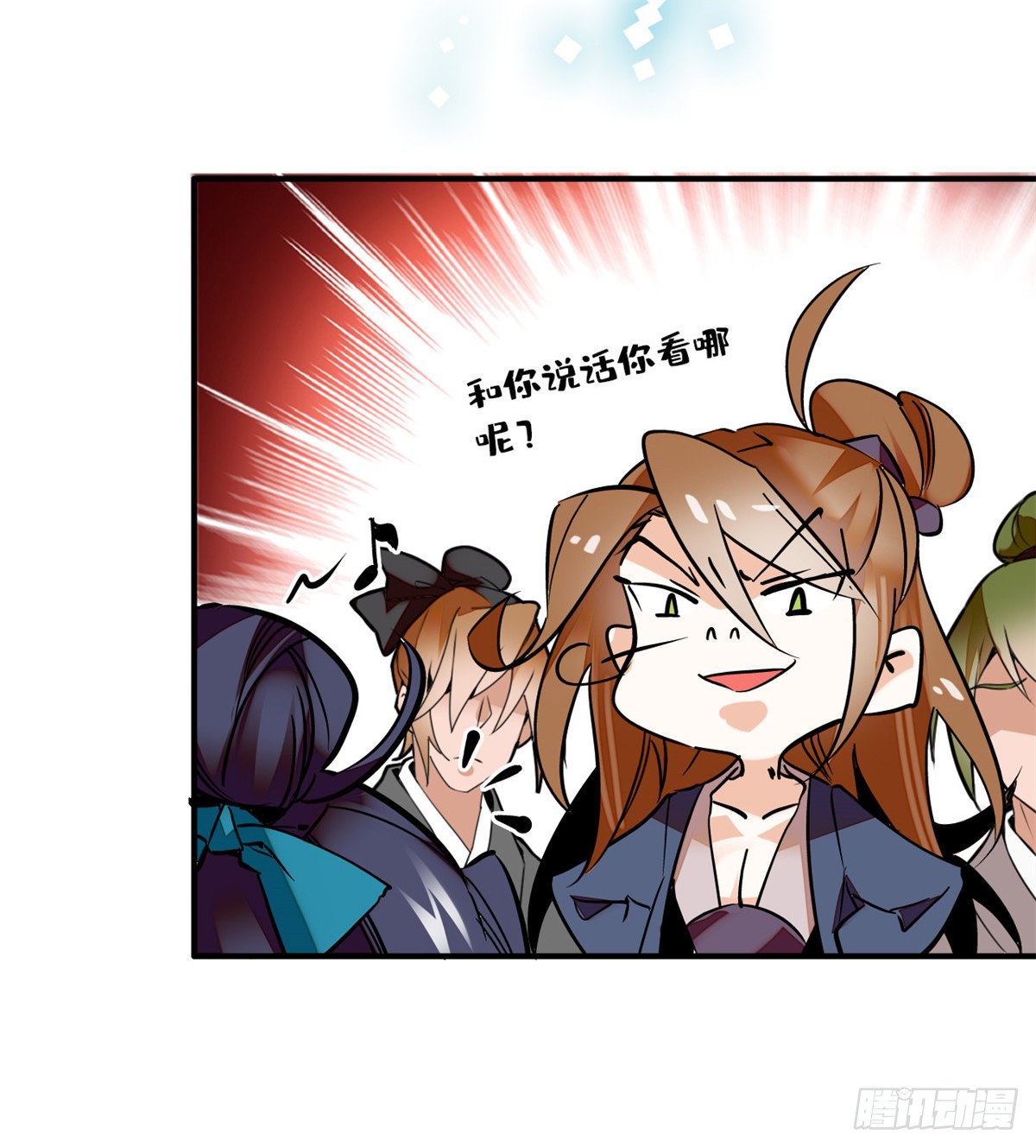 第16话 契兄弟盛行的时代