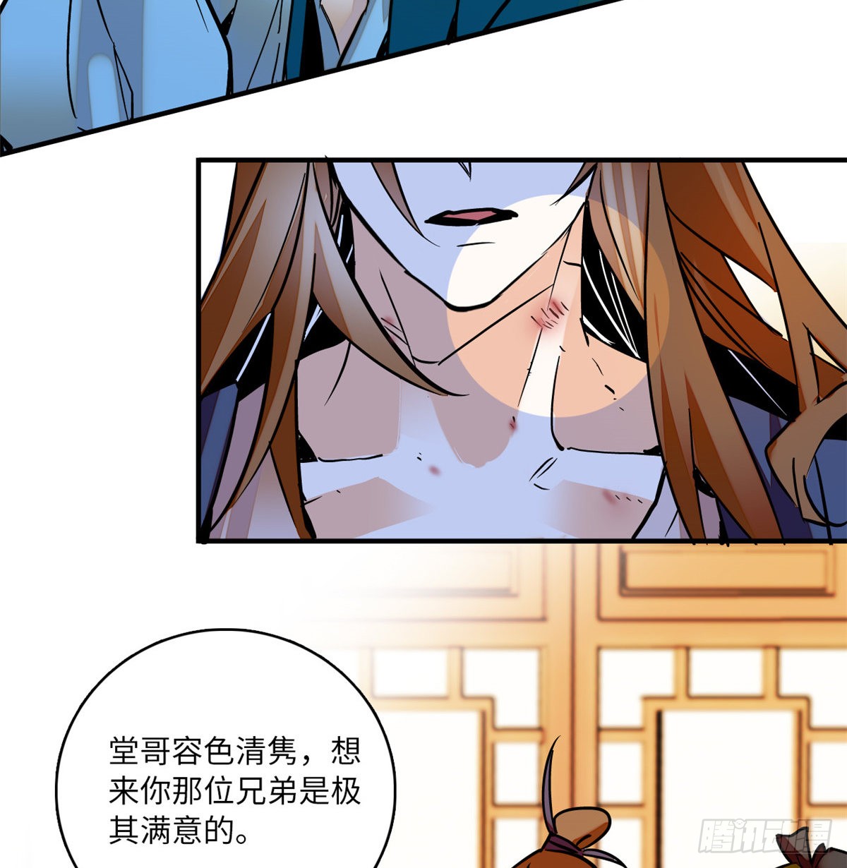 第16话 契兄弟盛行的时代