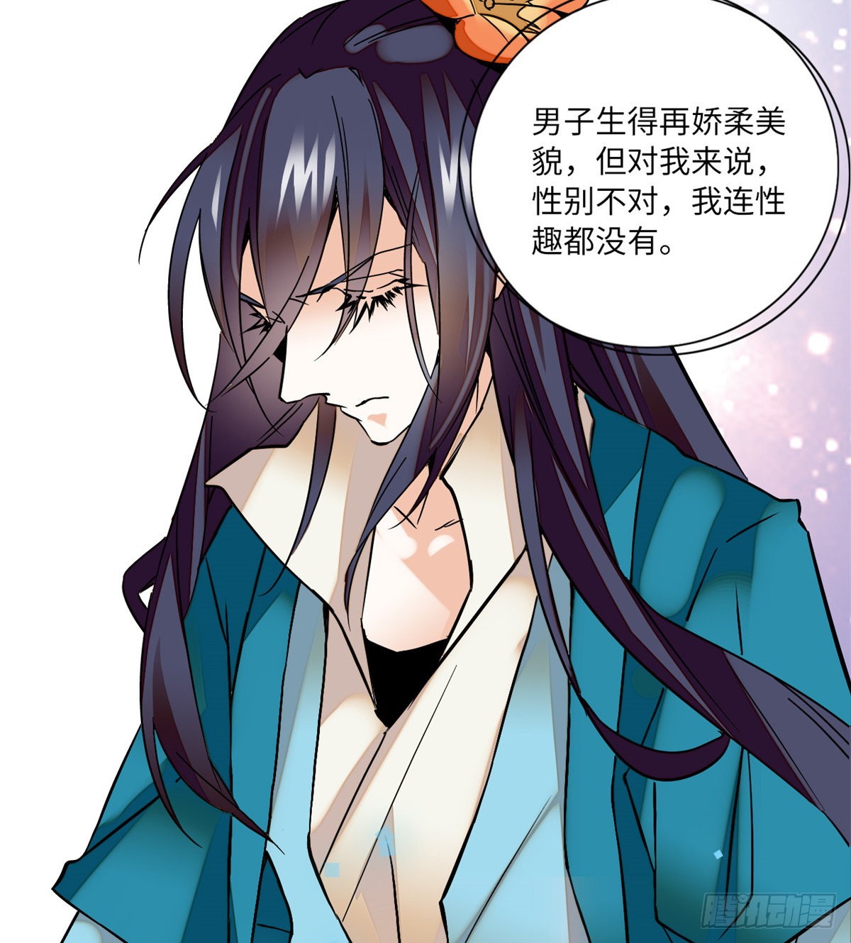 第16话 契兄弟盛行的时代