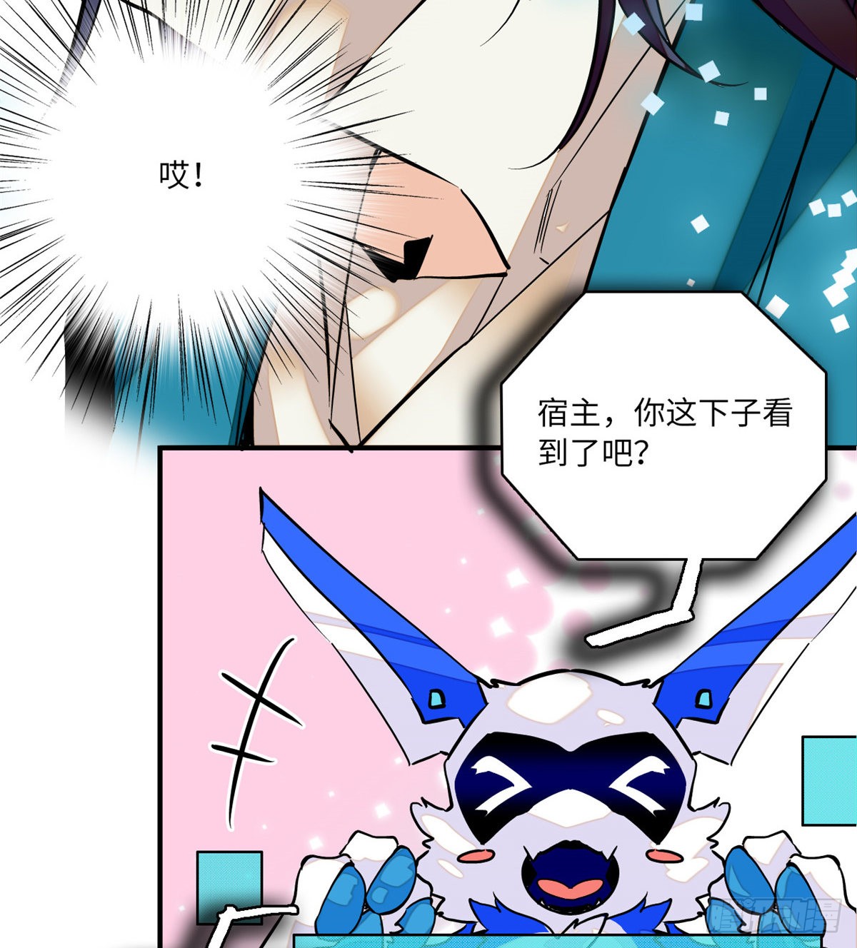 第16话 契兄弟盛行的时代