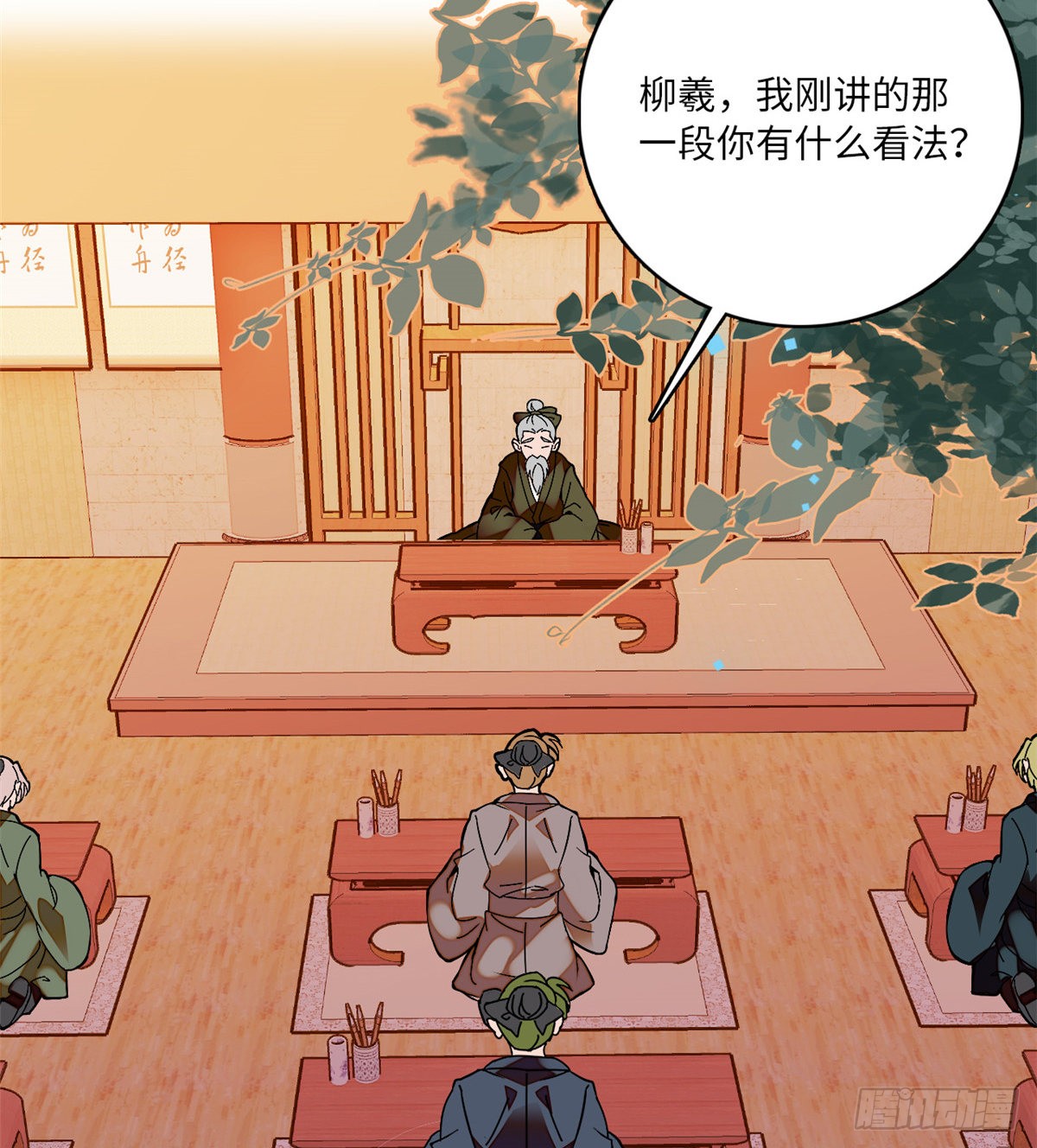 第16话 契兄弟盛行的时代