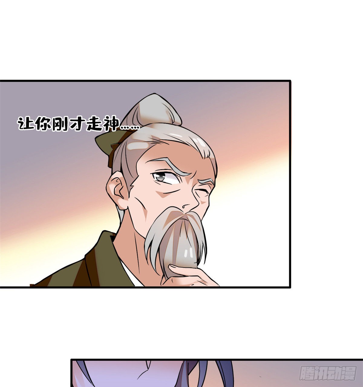 第16话 契兄弟盛行的时代