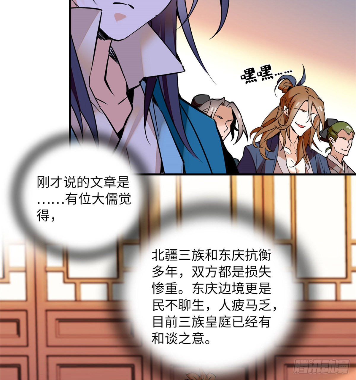 第16话 契兄弟盛行的时代
