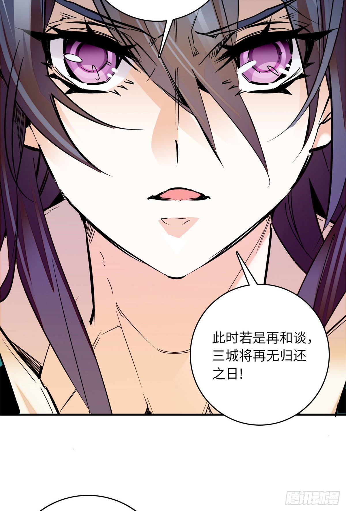 第17话 女性只是牺牲品