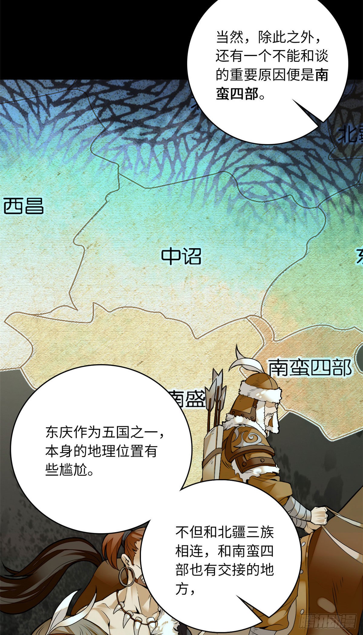 第17话 女性只是牺牲品