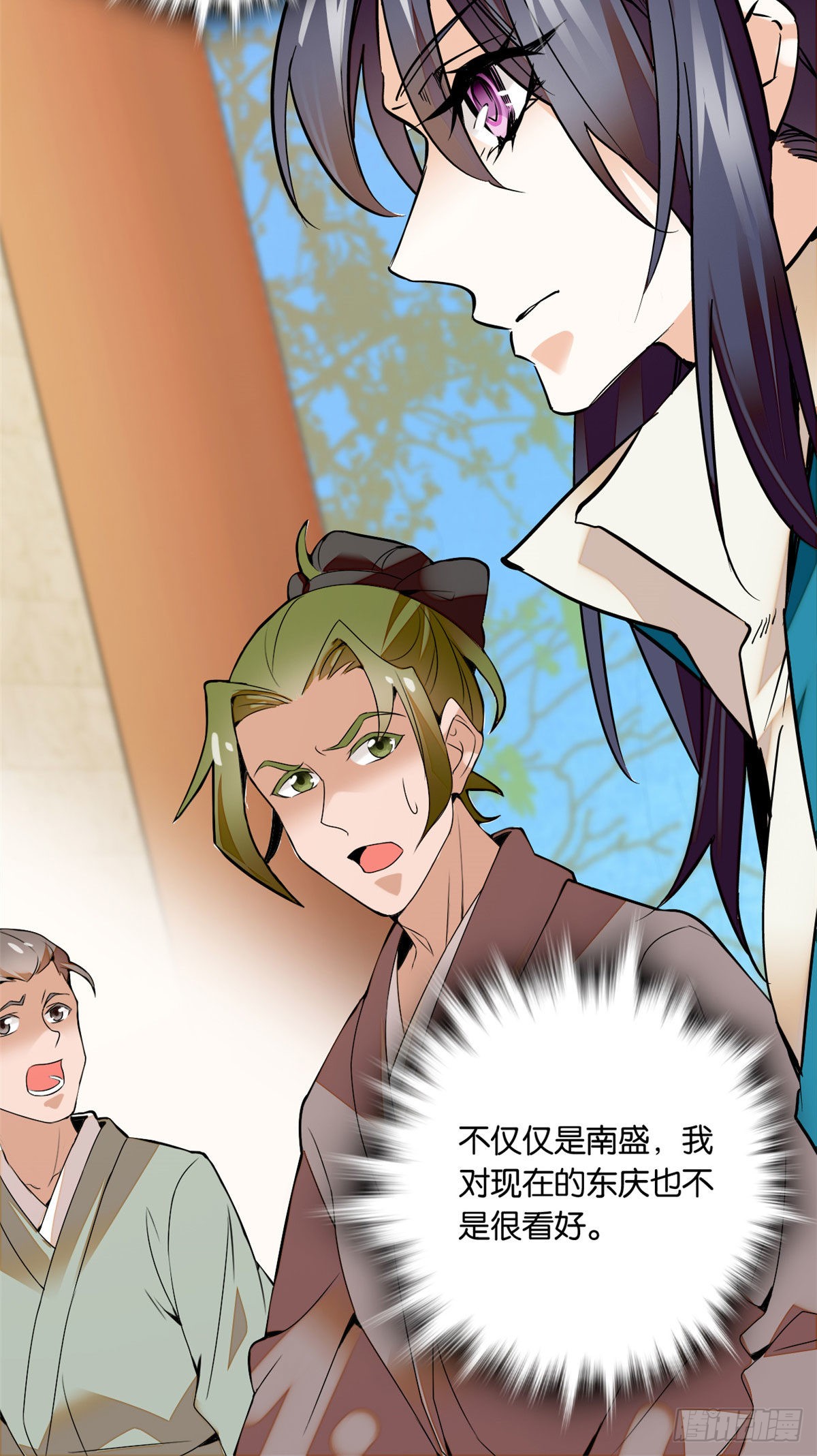 第17话 女性只是牺牲品
