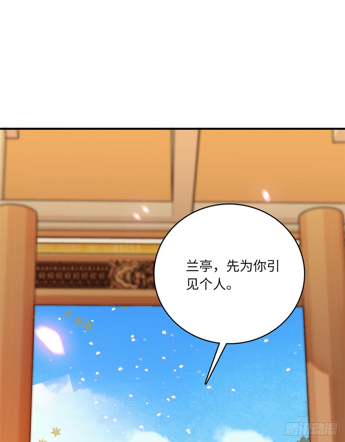 第18话 智商是硬伤