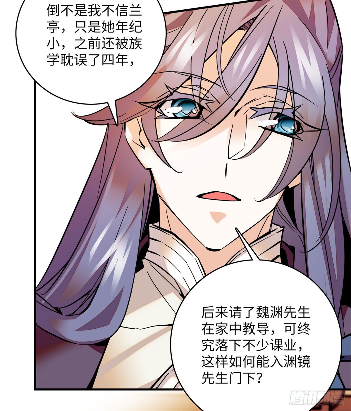 第19话 震惊！我妈是穿越来的