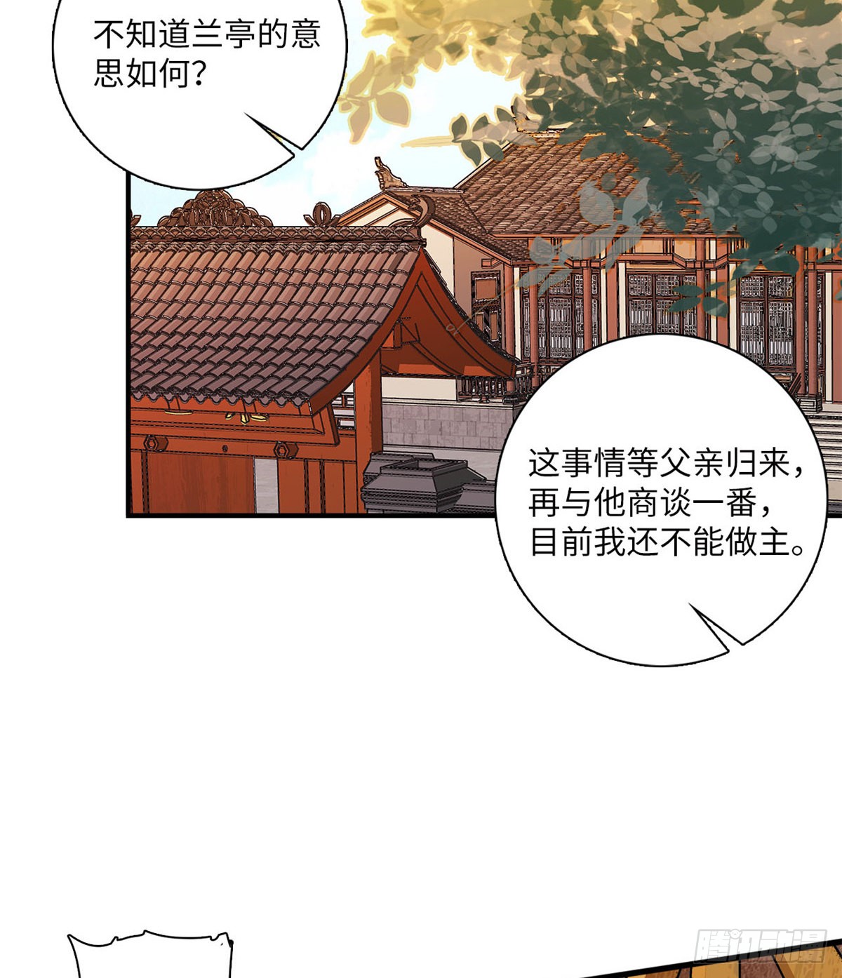 第19话 震惊！我妈是穿越来的