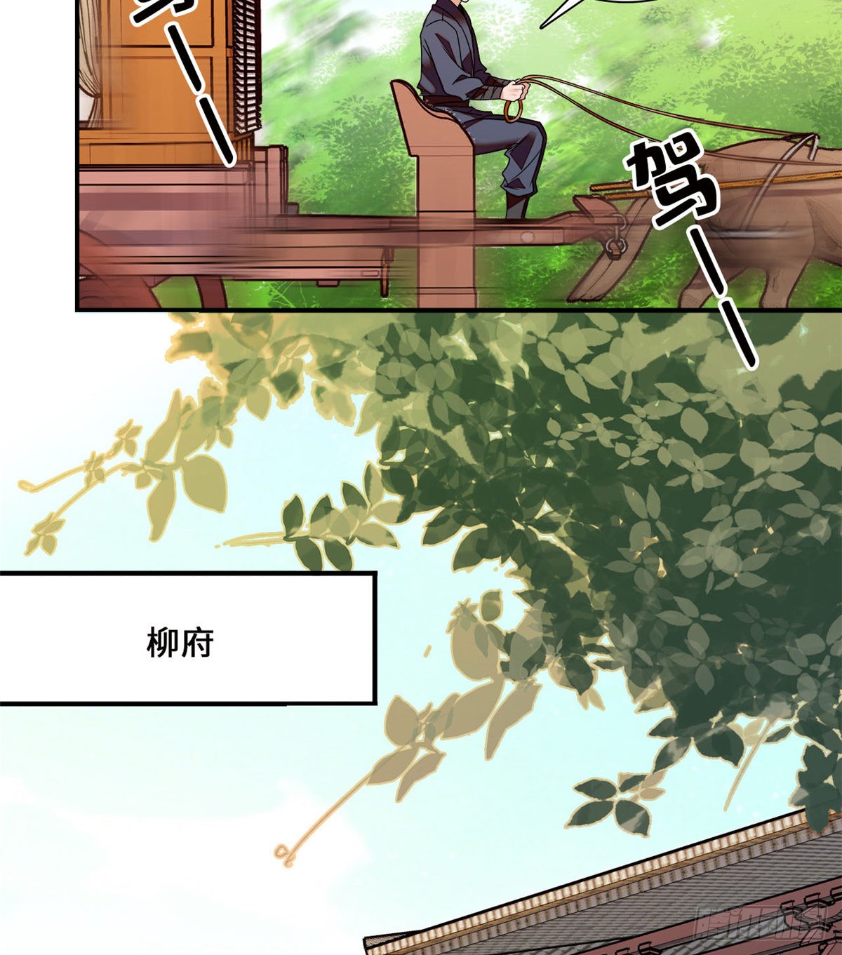 第19话 震惊！我妈是穿越来的