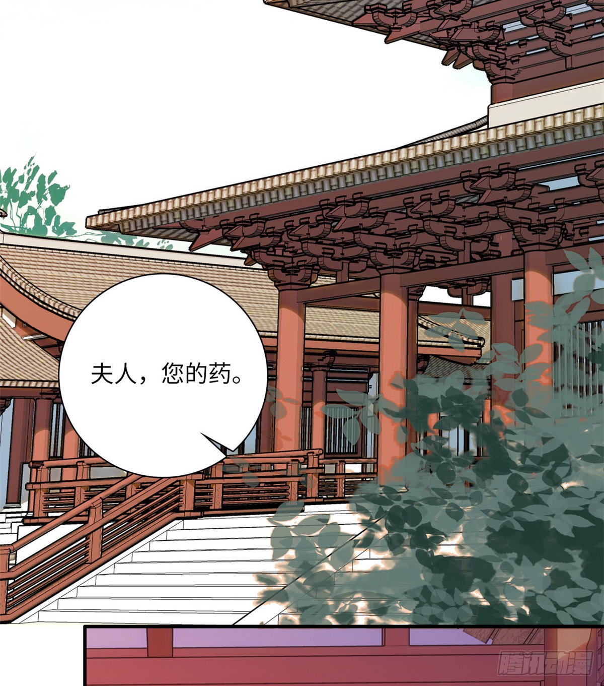 第19话 震惊！我妈是穿越来的