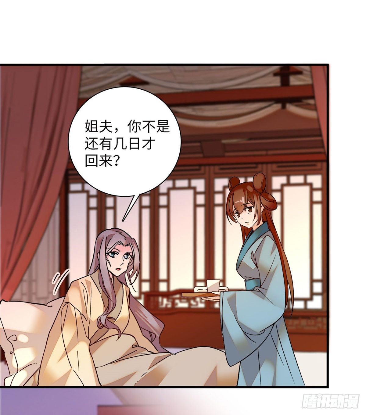 第19话 震惊！我妈是穿越来的