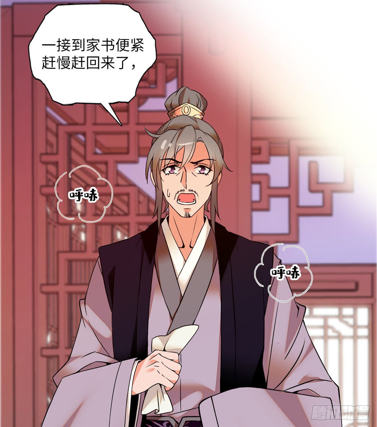 第19话 震惊！我妈是穿越来的