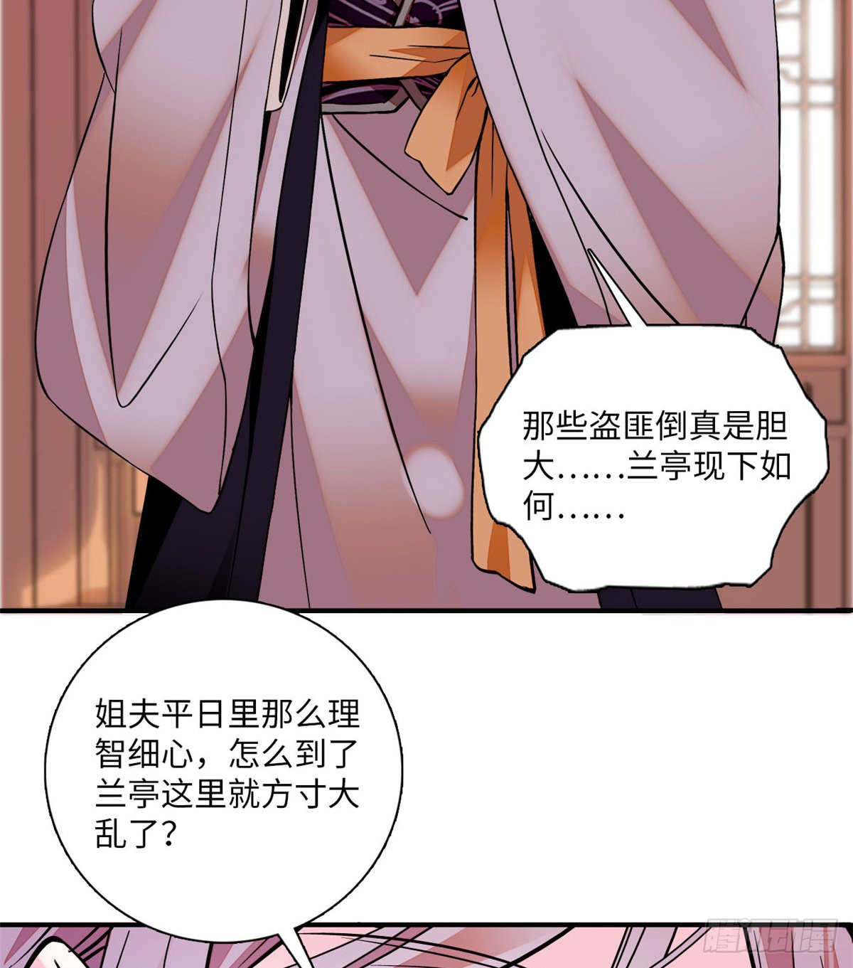 第19话 震惊！我妈是穿越来的