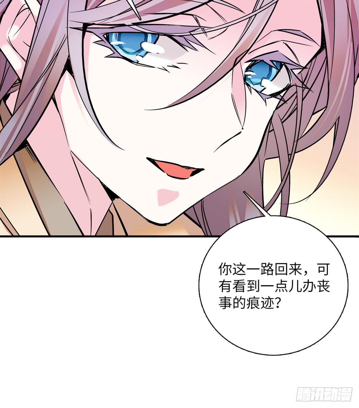 第19话 震惊！我妈是穿越来的