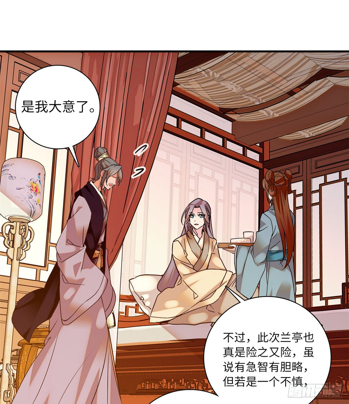 第19话 震惊！我妈是穿越来的