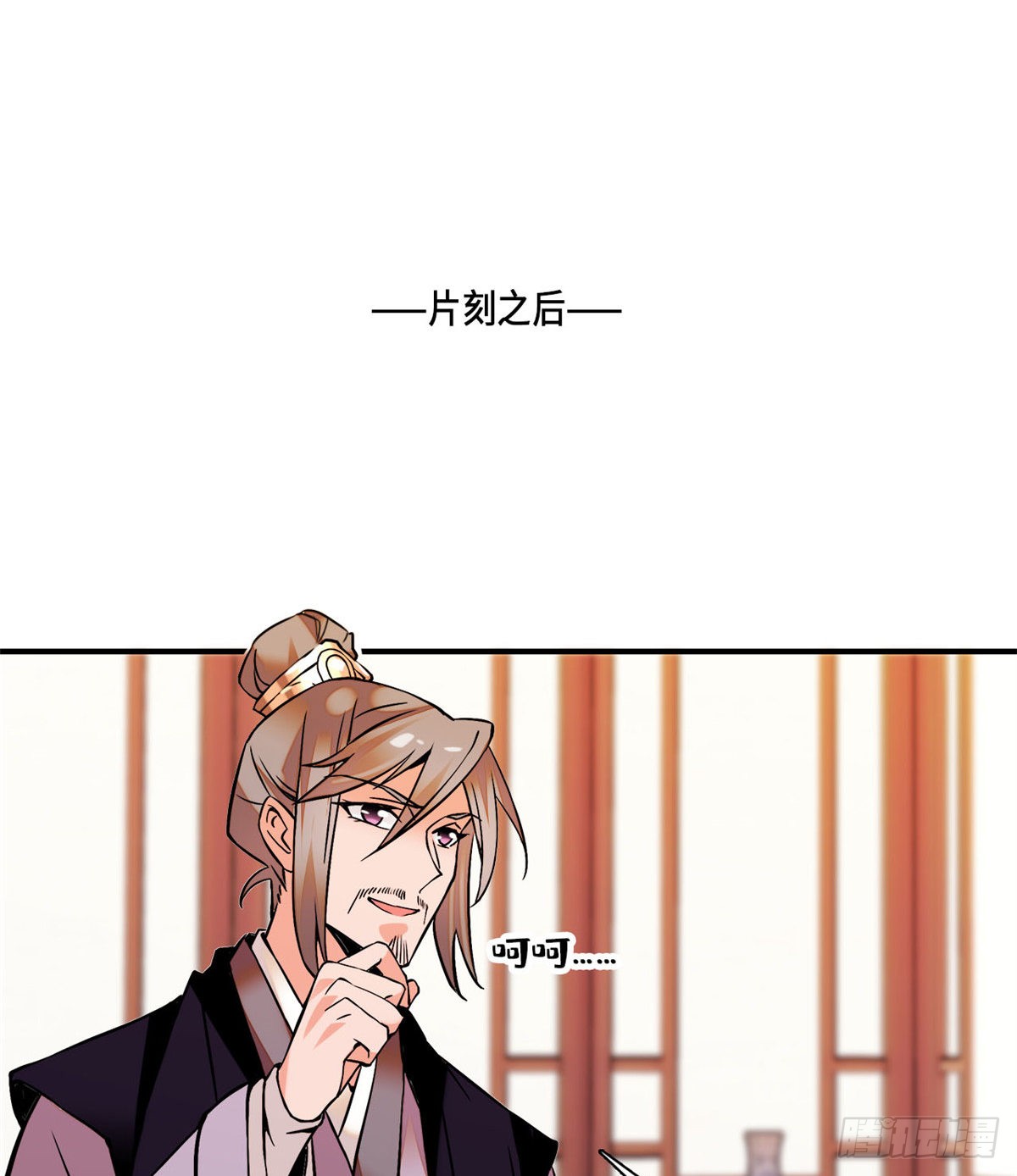 第19话 震惊！我妈是穿越来的