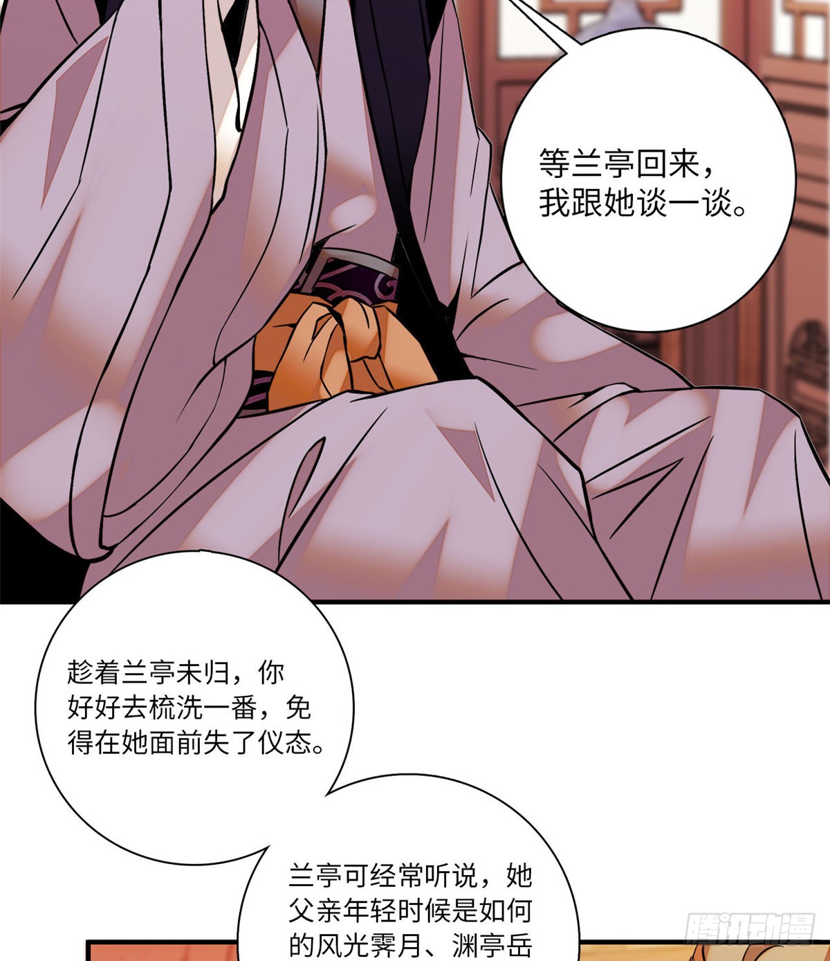 第19话 震惊！我妈是穿越来的