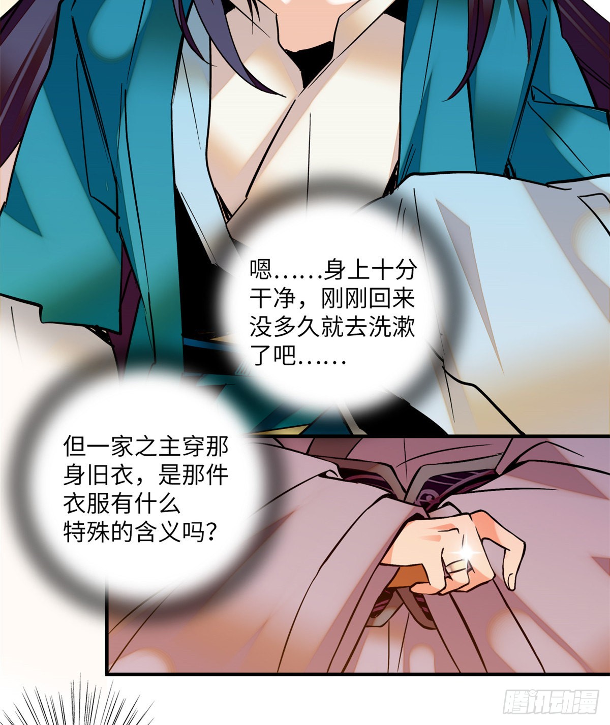 第19话 震惊！我妈是穿越来的