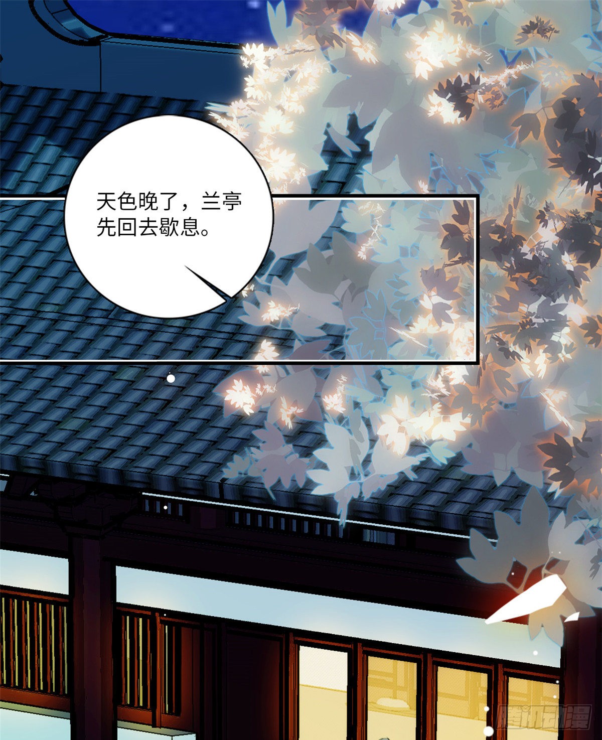 第20话 摸头杀魔人