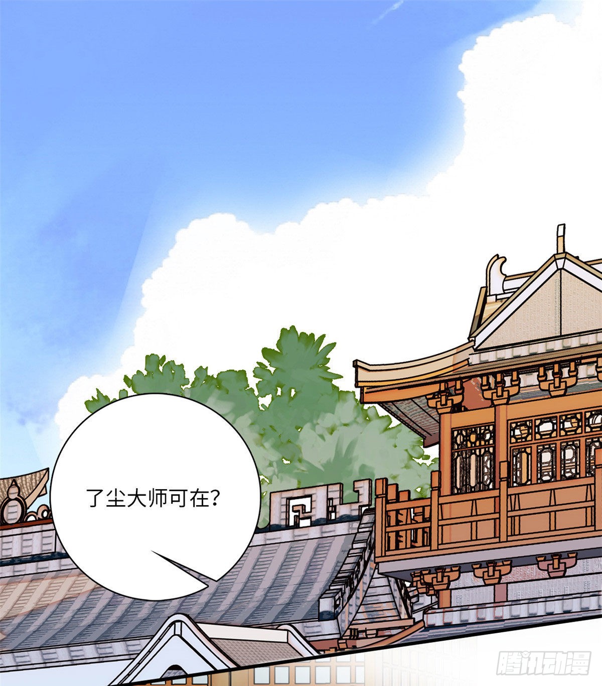 第21话 听说我有帝气？！