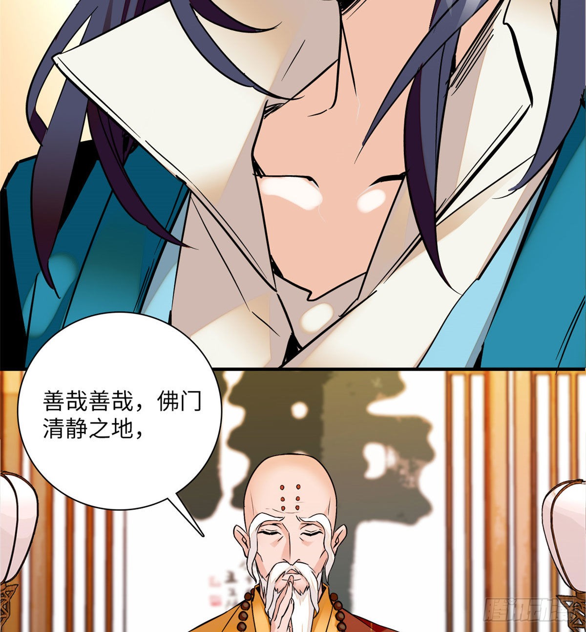 第21话 听说我有帝气？！
