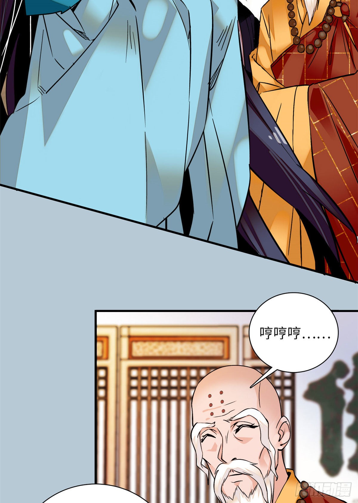 第21话 听说我有帝气？！