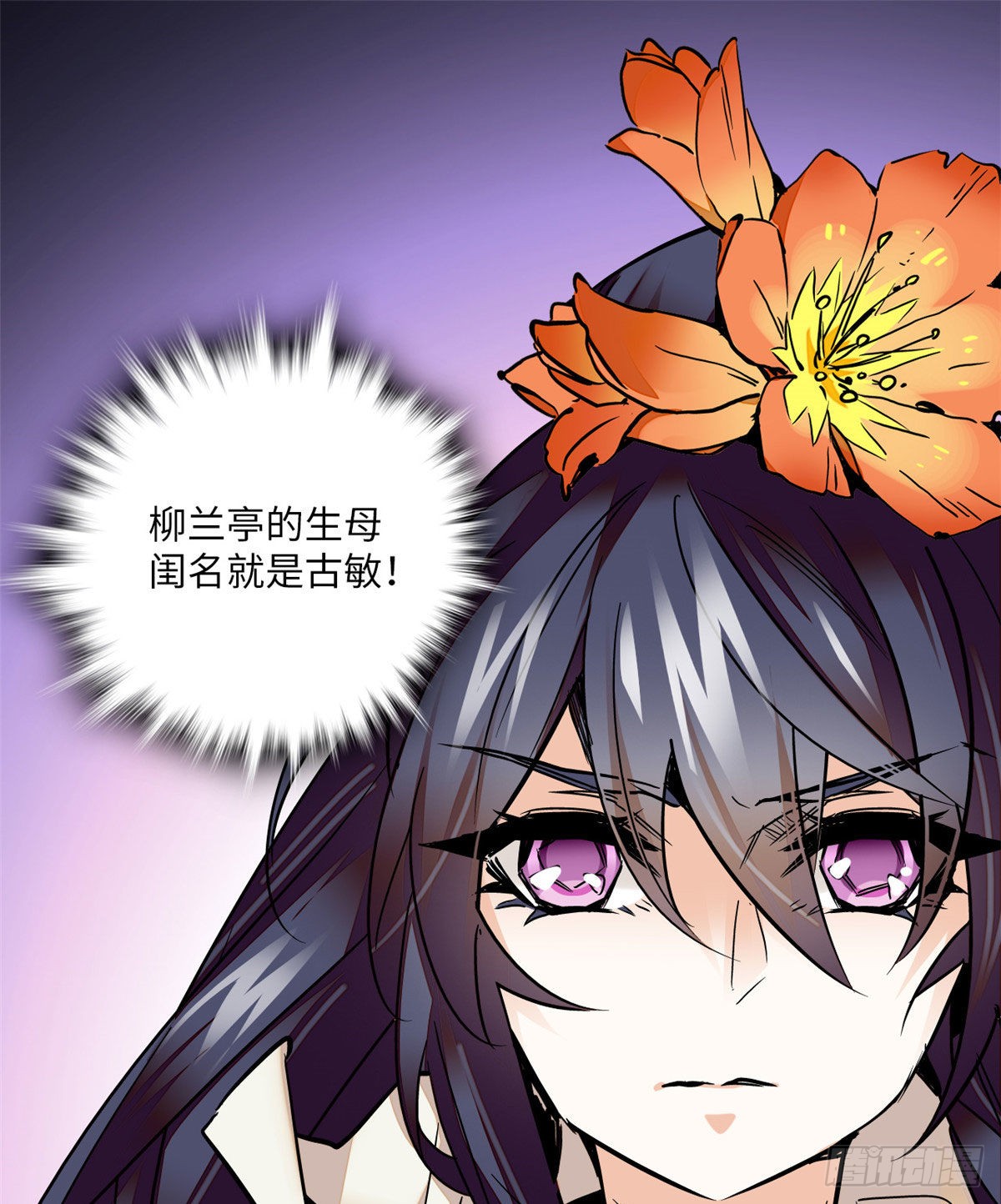 第21话 听说我有帝气？！